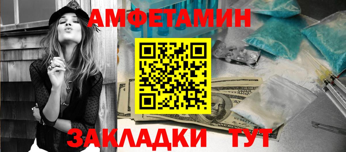 Полевской    ССЫЛКА  Амфетамин  Вход с VPN  Амфетамин 97% 
