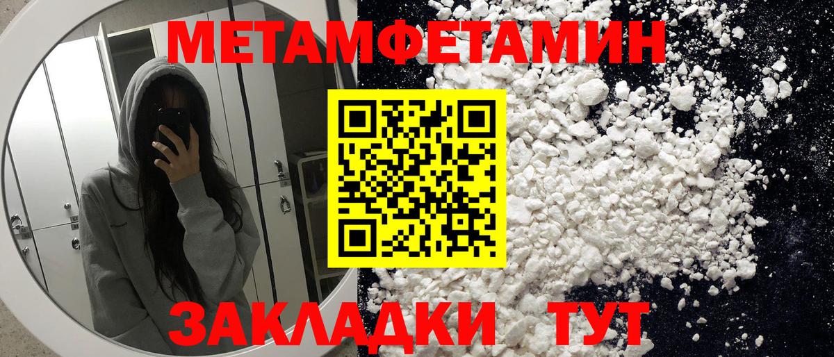 АМФЕТАМИН Розовый Полевской