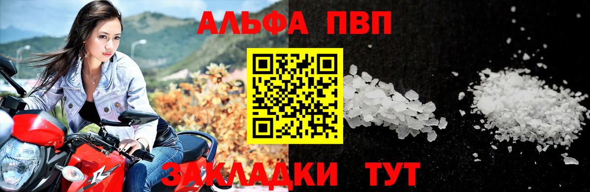 APVP мука Полевской
