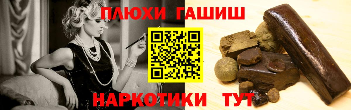 Полевской  ГАШ индика сатива  ГАШ Ice-O-Lator  Вход с VPN 