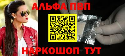 герыч Северобайкальск