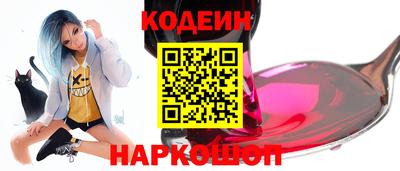 герыч Северобайкальск