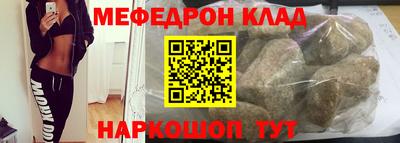 амф Севастополь
