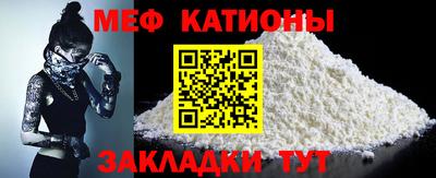 амф Севастополь