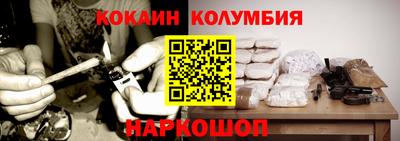 амф Севастополь