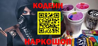 герыч Северобайкальск
