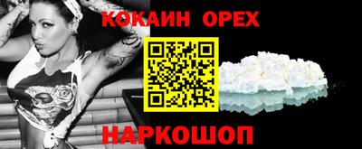 бутират Свободный