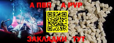 бутират Свободный