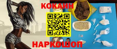 бутират Свободный