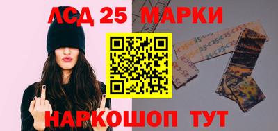 ешки Сланцы