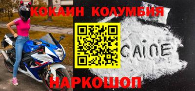 амф Севастополь