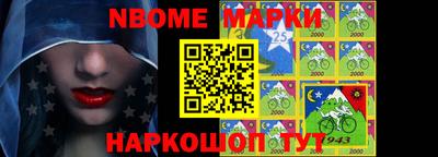 герыч Северобайкальск