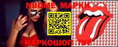 герыч Северобайкальск