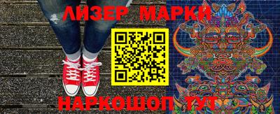 амф Севастополь