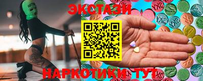 ешки Сланцы