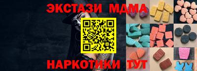 герыч Северобайкальск