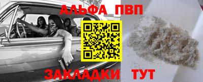 бутират Свободный