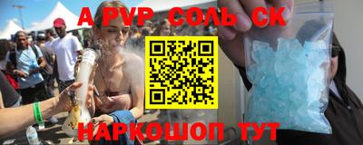 герыч Северобайкальск
