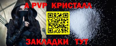 бутират Свободный