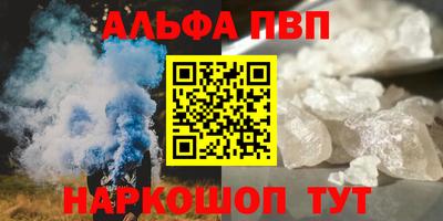 амф Севастополь