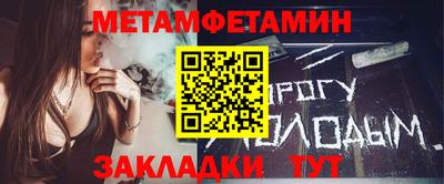амф Севастополь