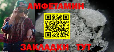 амф Севастополь
