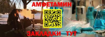 каннабис Славгород