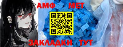 герыч Северобайкальск