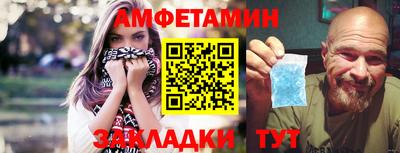 герыч Северобайкальск