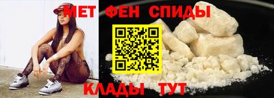 герыч Северобайкальск