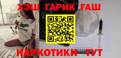 бутират Свободный
