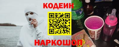 амф Севастополь
