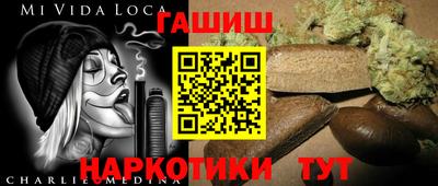 герыч Северобайкальск