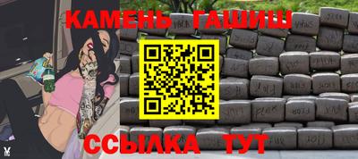 герыч Северобайкальск
