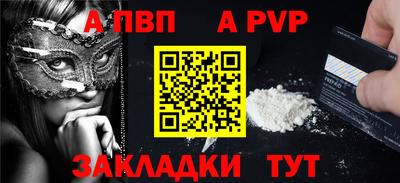 герыч Северобайкальск