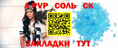 каннабис Славгород