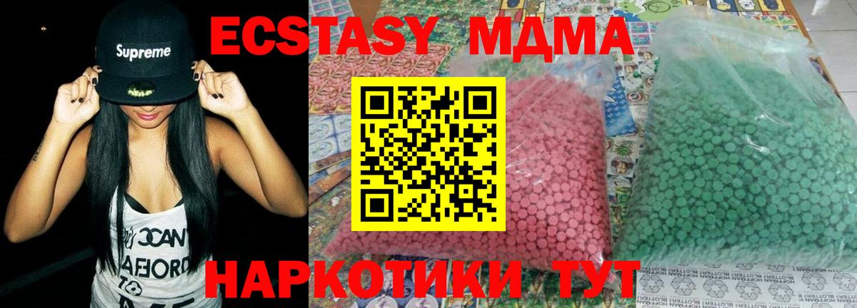 Амфетамин Полевской