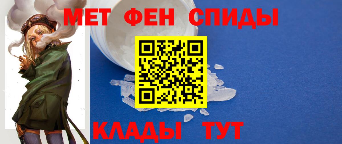 Метамфетамин витя  Метамфетамин витя  Вход с VPN  Полевской 