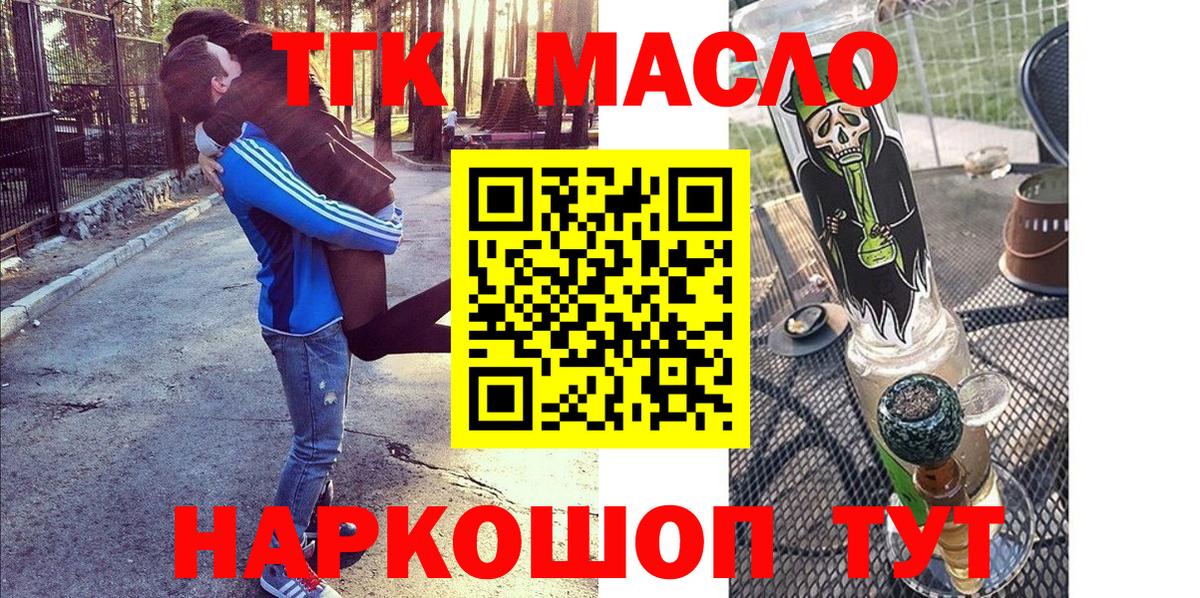 Полевской  ТГК Wax  Вход с VPN 