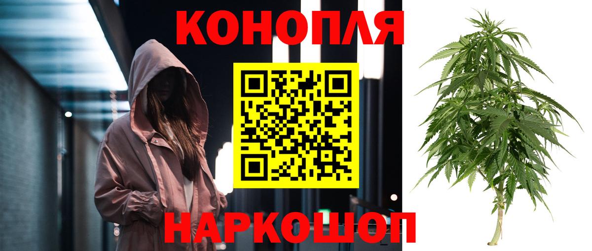 МАРИХУАНА ГИДРОПОН Полевской